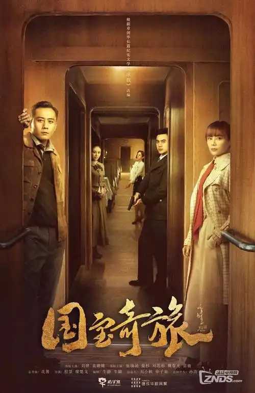 春分之后 热播剧免费观看