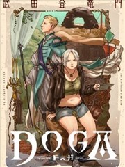 银翼编年史 漫画改编动画